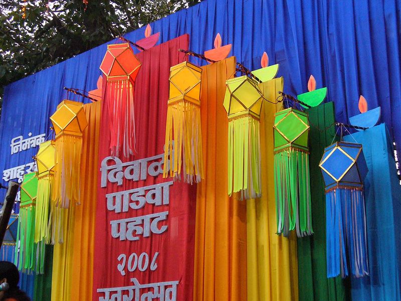 Akash kandil lanterns